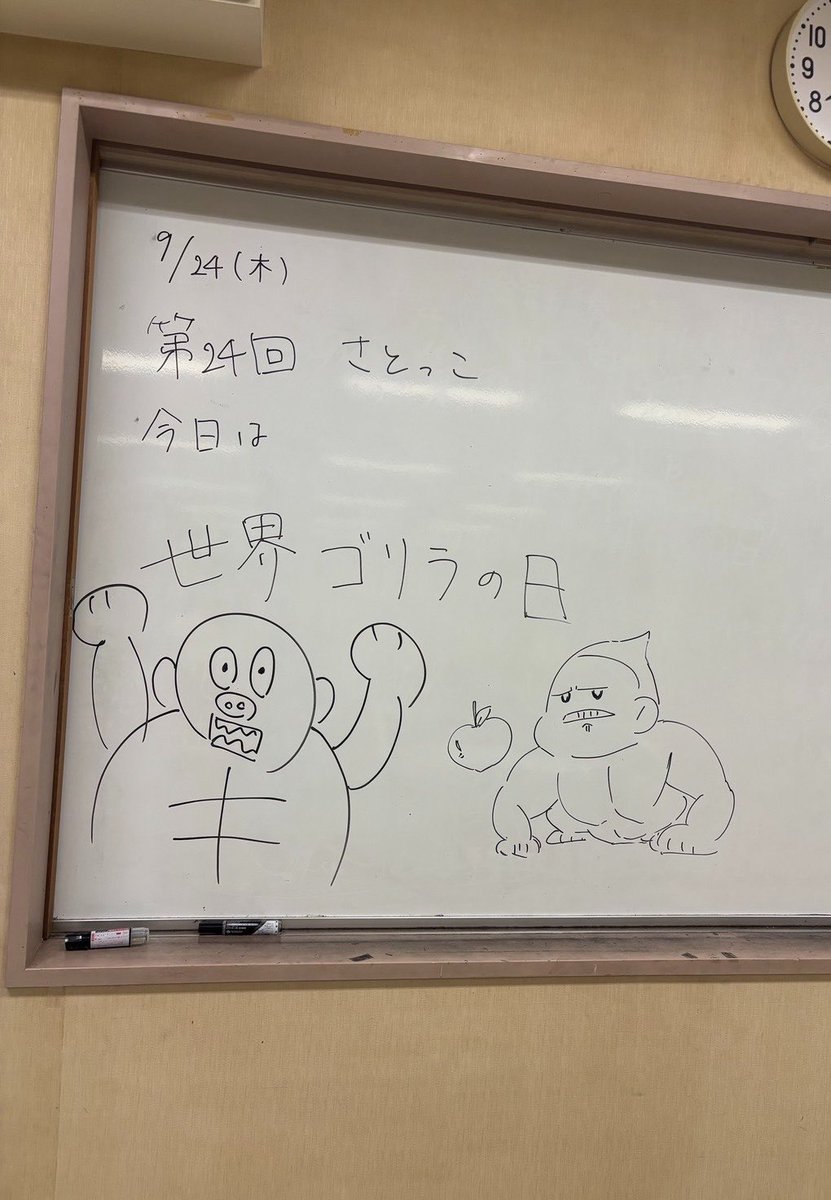 SSS_Network's tweet photo. 今日は第24回さとっこでした！
9月ももう終わり、来月はハロウィンがありますね👻楽しみ！
いつでもDMから見学お待ちしてます！ https://t.co/0AWroBw8kj