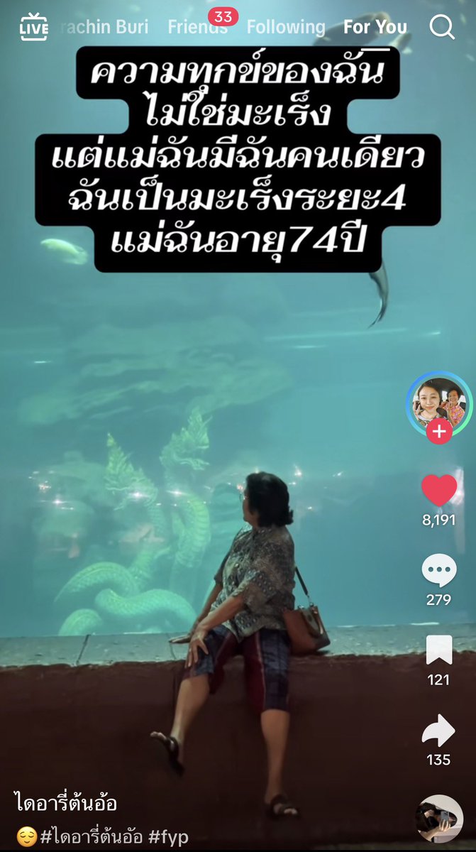 apricitydreamz's tweet photo. ไปเจอโพสต์นี้มา อ่านปุ๊ปน้ำตาแตกเลย 5555 

เราเหลือแม่คนเดียว  แม่ก็มีเราคนเดียวเหมือนกัน https://t.co/BGbyyYlqFu