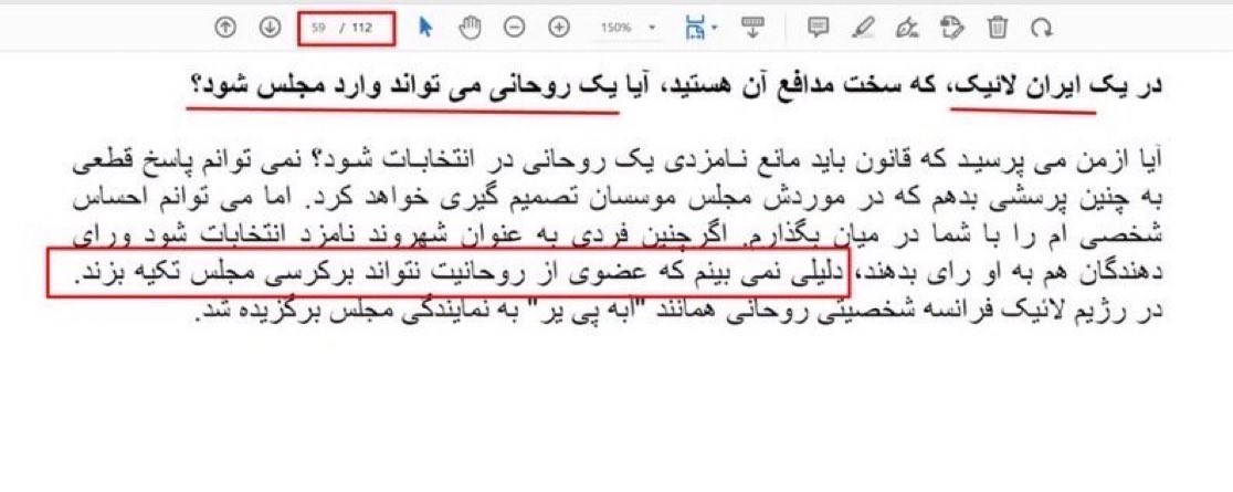 KandiMona's tweet photo. این رضا شارلاتانه می شناسید که این سندیست بر این که از مسلمون برانداز در نمیاد
#پهلوی_دشمن_انقلاب 
#فرقه_مسلمان_پهلوی 
#شامپانزه_رضا_پهلوی https://t.co/C4dMOizGQI