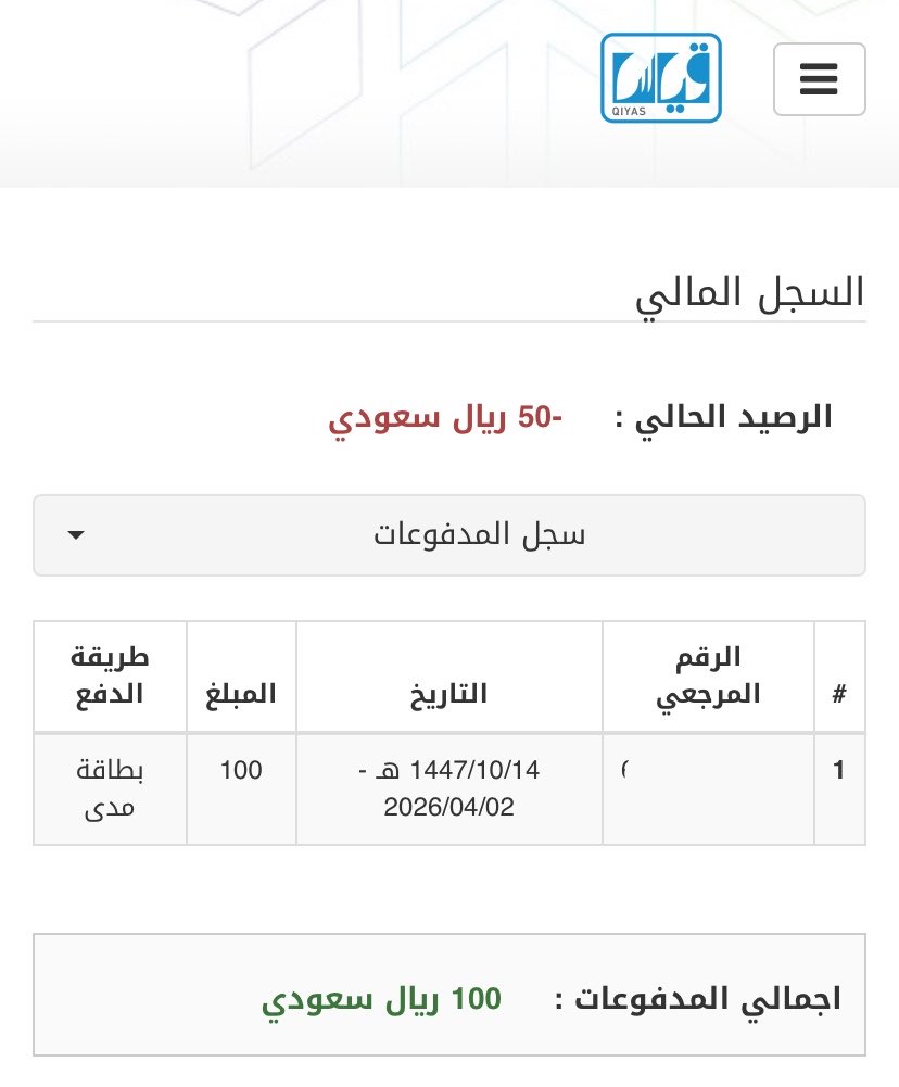 Ohe_67's tweet photo. مقدر الغي اختباري من قياس ولا من سديد مبدئياً انزرفت https://t.co/4pBcXloiu3