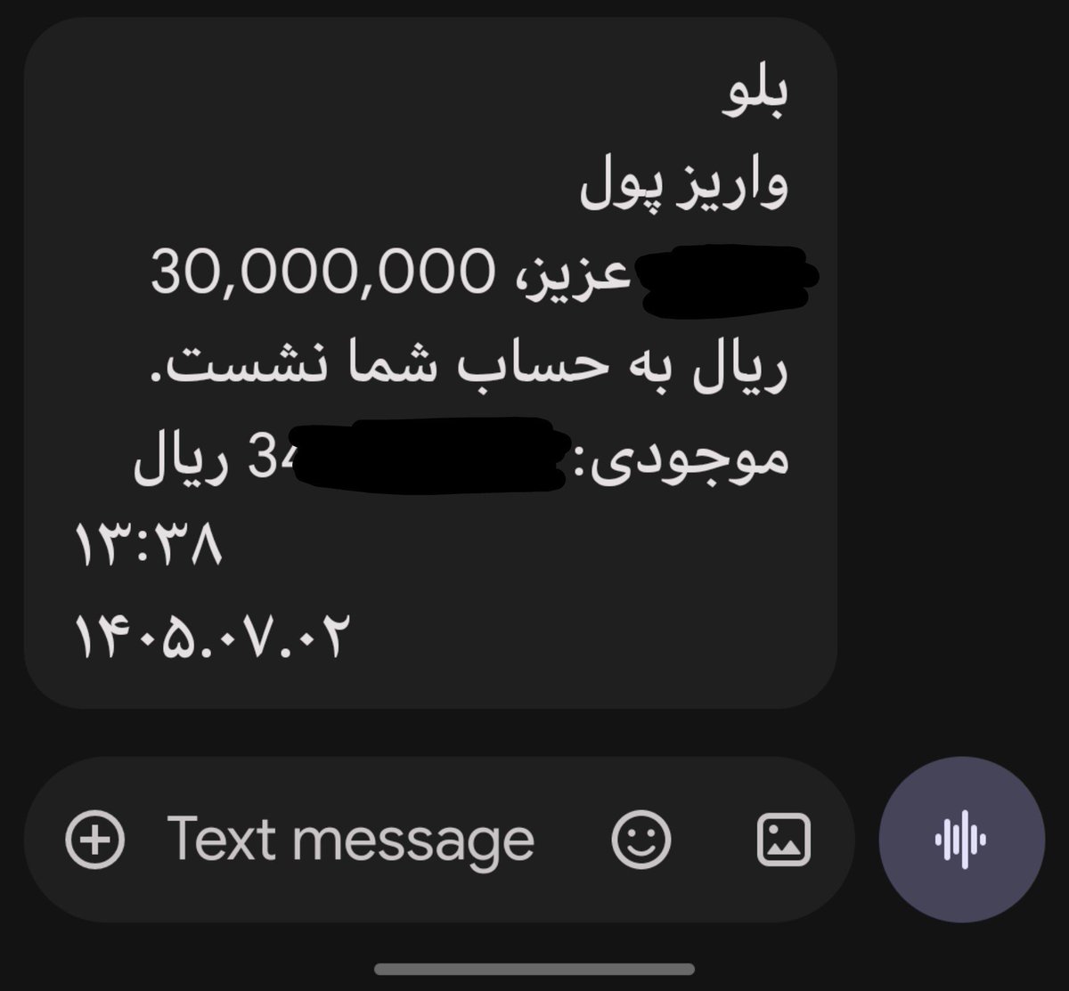 rrwpss's tweet photo. بالاخره اولین حقوقمون گرفتممم😀 https://t.co/KTIcIPMIfc
