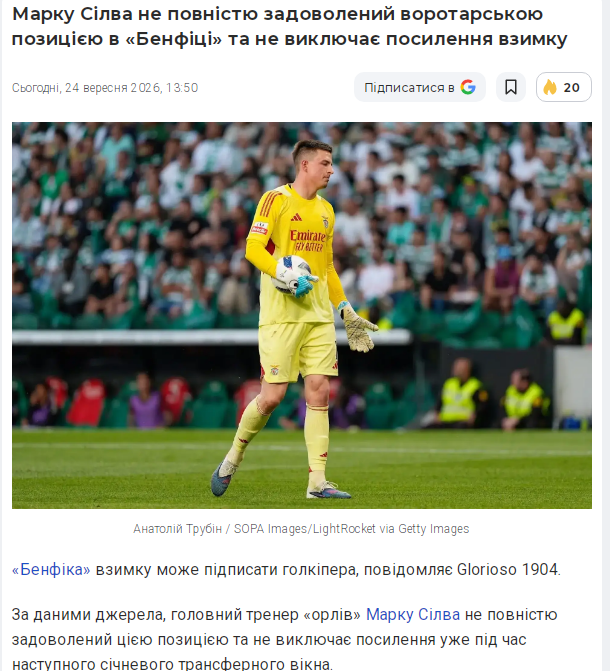 murzikuman's tweet photo. Славіка Суркіса купи! Молодий, перспективний! А голи які забиває!!! https://t.co/cf4VL77vrZ