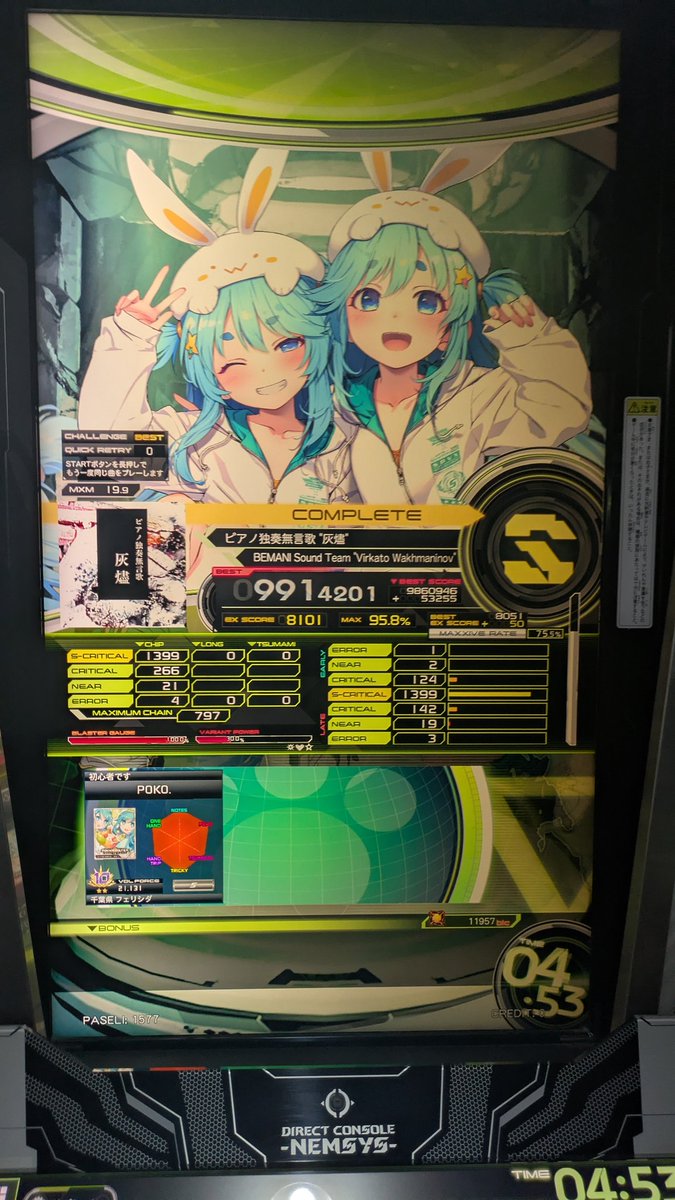 __k___p's tweet photo. 20s  3個目 https://t.co/Mricohbubo