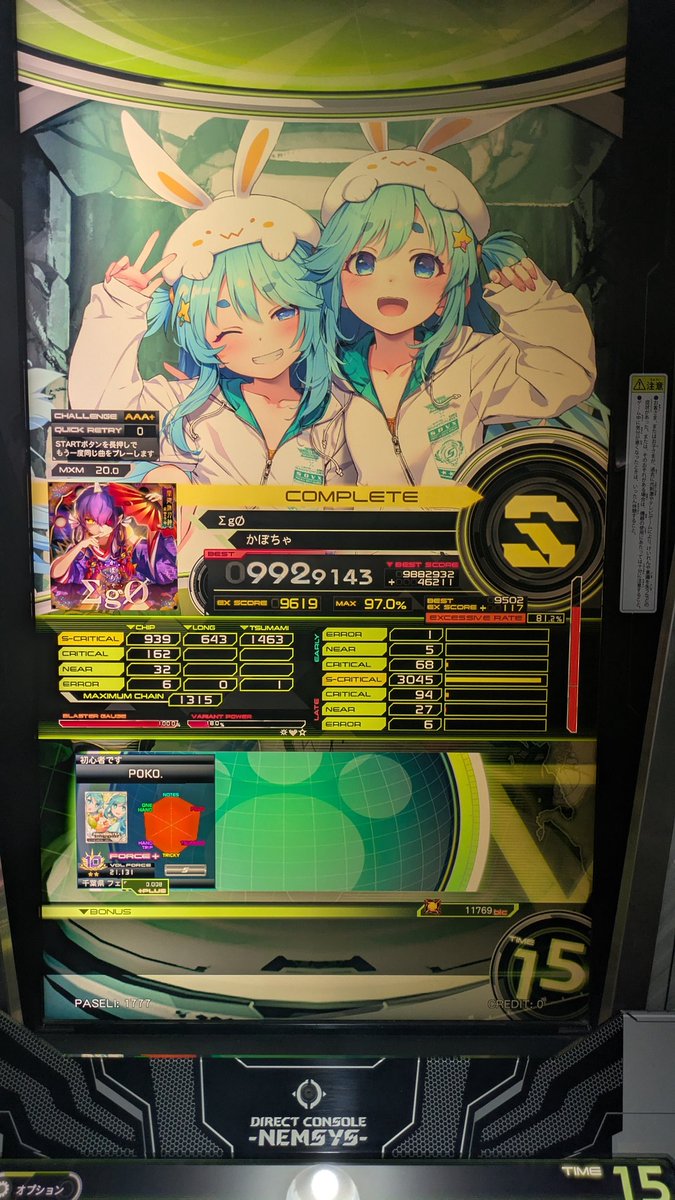 __k___p's tweet photo. 20s  3個目 https://t.co/Mricohbubo