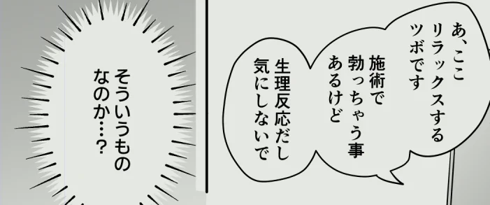 ≖ω≖) on X: 