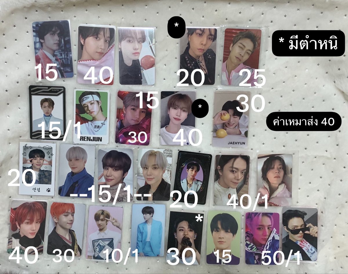 jellyyykn's tweet photo. wts พร้อมส่ง
ส่งต่อ การ์ด
แฮชาน เฉินเล่อ จอห์นนี่ อินจุน เหรินจวิ้น
แจมิน แจฮยอน จองอู ยูตะ จีซอง เจโน่ 
#ตลาดนัดnct #ตลาดนัดnctdream 
#ตลาดนัดnct127 https://t.co/VnltBvzvk4