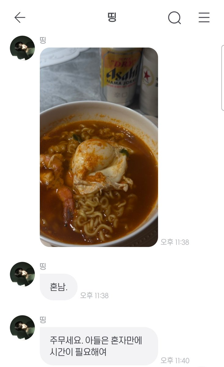 dyudyuyeon's tweet photo. 이 시간에 이런 사진 보내는 거 넘 유죄이시다...🤦‍♀️🤦‍♀️ https://t.co/AAcW4mDMWK