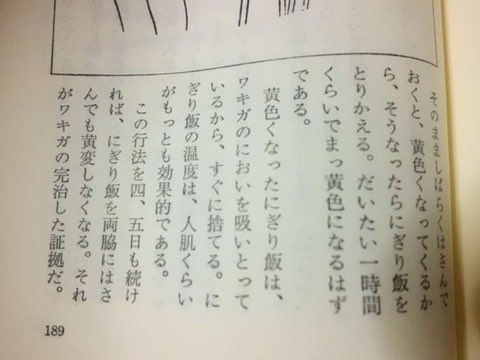badgalfuki's tweet photo. 😓🤮 https://t.co/diPsYH2nEI
