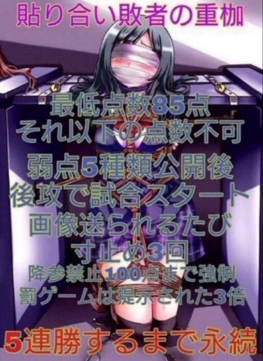 om_zbt8's tweet photo. れんさん(@dlth8n )に負けて罰ゲームいっぱい貰っちゃいました…🩷

↓に残り3枚…🩷 https://t.co/usn0kBmVXe