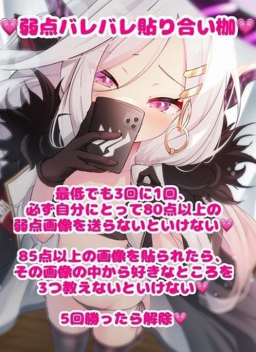 om_zbt8's tweet photo. れんさん(@dlth8n )に負けて罰ゲームいっぱい貰っちゃいました…🩷

↓に残り3枚…🩷 https://t.co/usn0kBmVXe