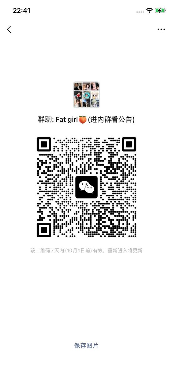 iiiiiiive7's tweet photo. 来找我玩 https://t.co/2CTdZXsqke