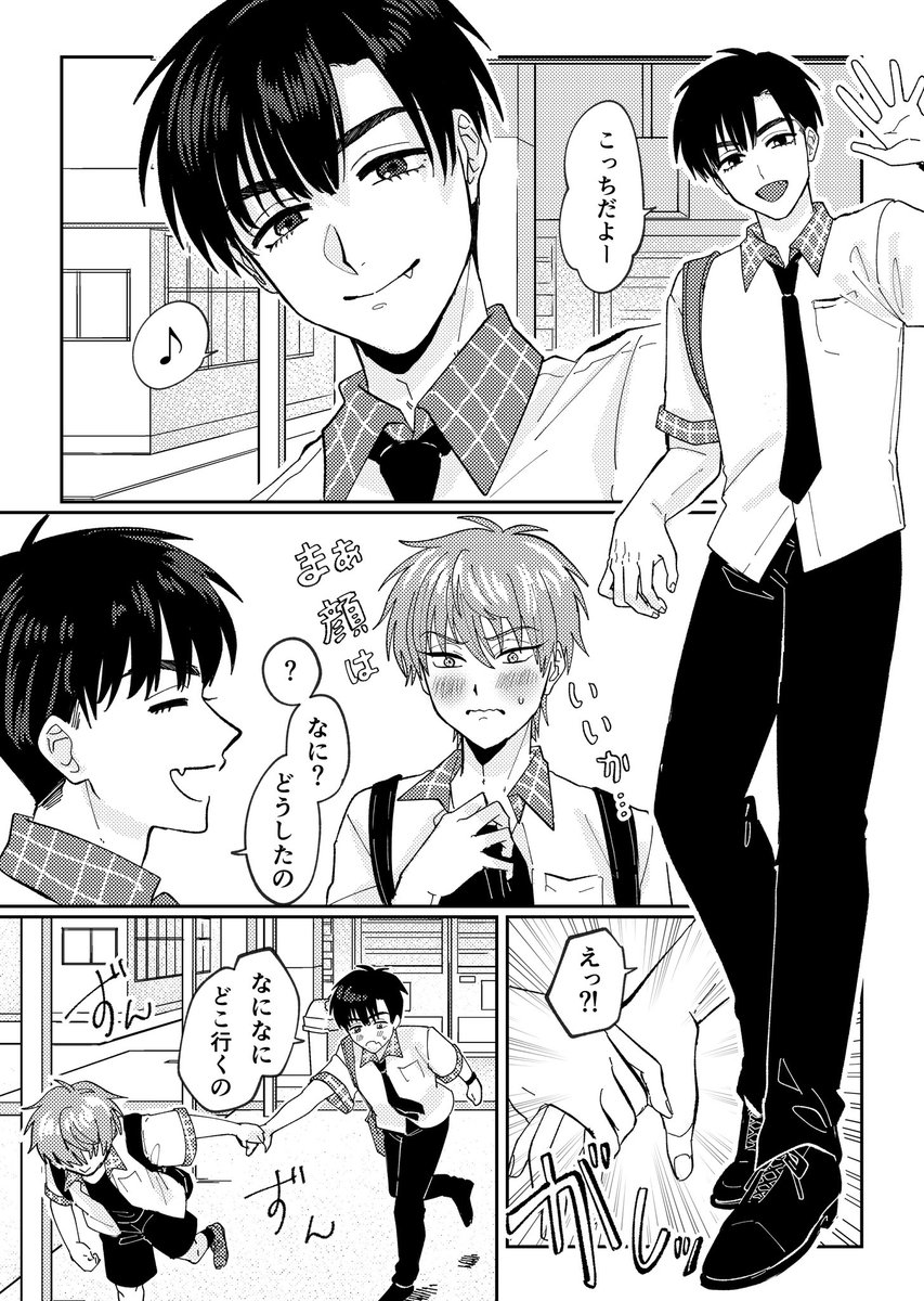 yukari_rkrn's tweet photo. 学パロのイヴァティル(付き合ってる)
#ivantillㅤ https://t.co/UeBzj5iRfm