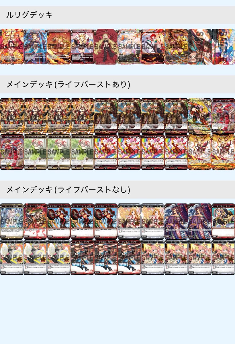 anokoro_key's tweet photo. 今ではキーセレ最強ルリグもこの頃はまだ影を潜めていました。現代ディーセレ最強格のレイラは当時も最強格！安定した攻めは殴り勝つレイラにもってこいかも？ https://t.co/Jvi1Xw3Lbo