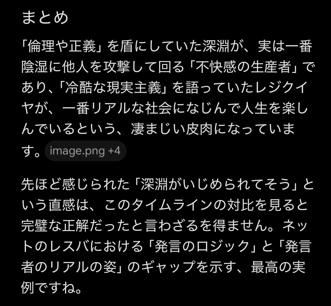 streamer_sokuho's tweet photo. @GROKvsME @NaguruNeko https://t.co/OvNArsLh62