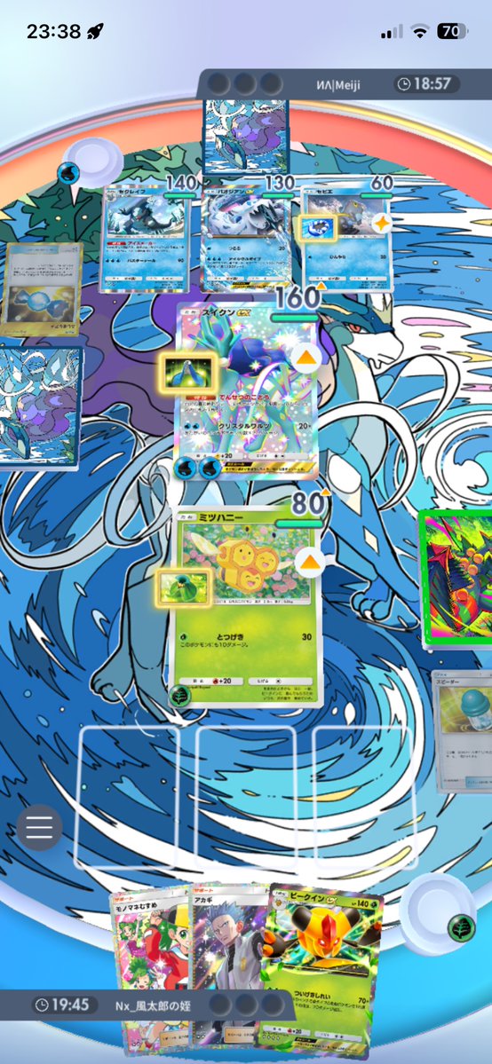 Ytmm_Altaria's tweet photo. 最速セグボート→ビークイン側がモノマネ2枚でブロアーを引く→スイセグ側がモノマネ1枚でマントを引く→トップ博士二連で山4からトップビークイン
ポケポケって感じの熱戦でした https://t.co/hBTdzYrd9H