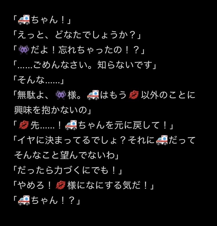 massy_120's tweet photo. 💋🚑👾
『悪魔が堕ちる』
↓の続き https://t.co/3wu7j8RY0G