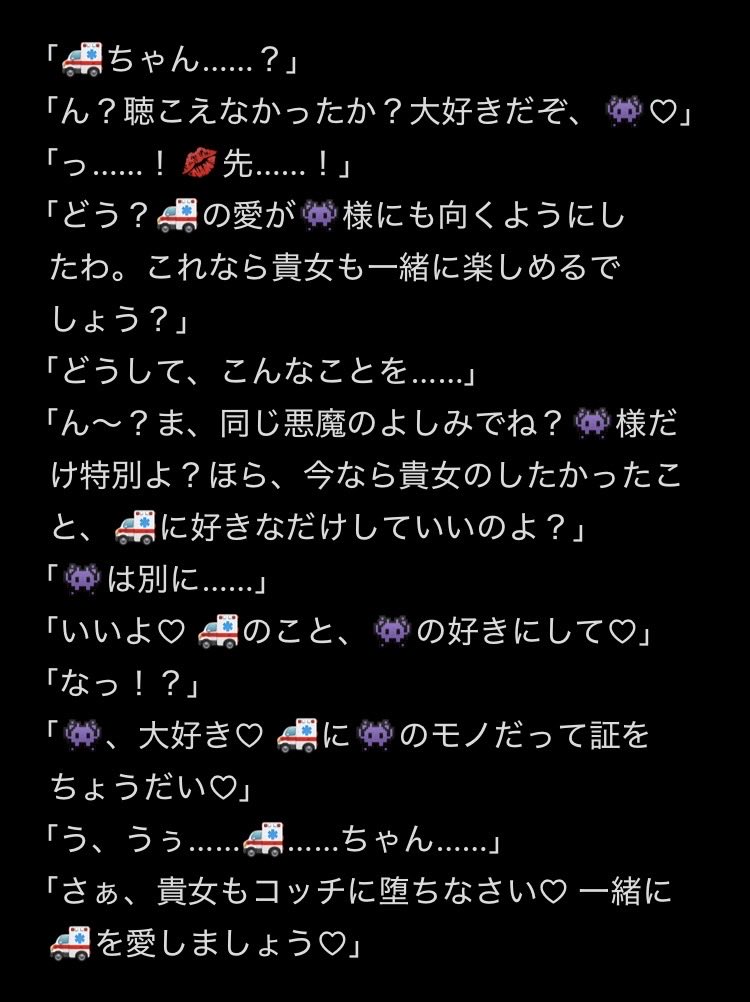massy_120's tweet photo. 💋🚑👾
『悪魔が堕ちる』
↓の続き https://t.co/3wu7j8RY0G
