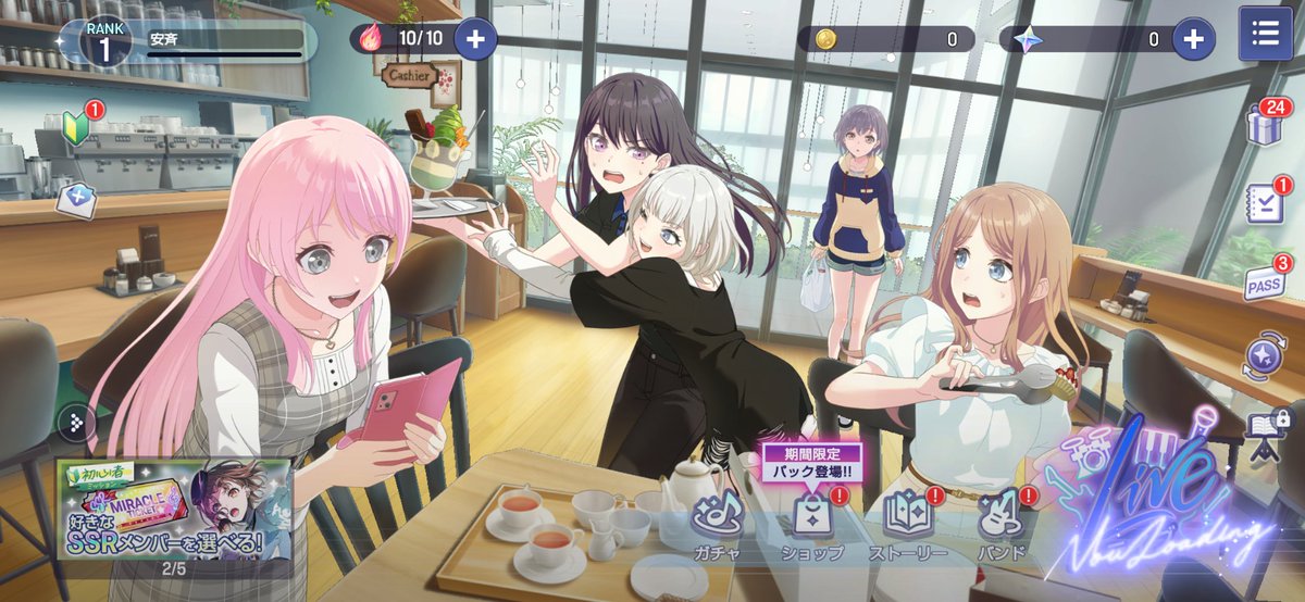 anzai_t's tweet photo. バンドリアワーノーツを始めました。
絵がかなり良いけど、mygoより前のバンドリメンバーが出てこなさそうなので、好きなキャラが特にいない状態。

動作は不安定。
プレゼントボックスをまとめて受け取ろうとすると通信エラーが起きます。
今は一つずつ受け取ってるところ。

#バンドリアワーノーツ https://t.co/Q4LtQ9x1Gc
