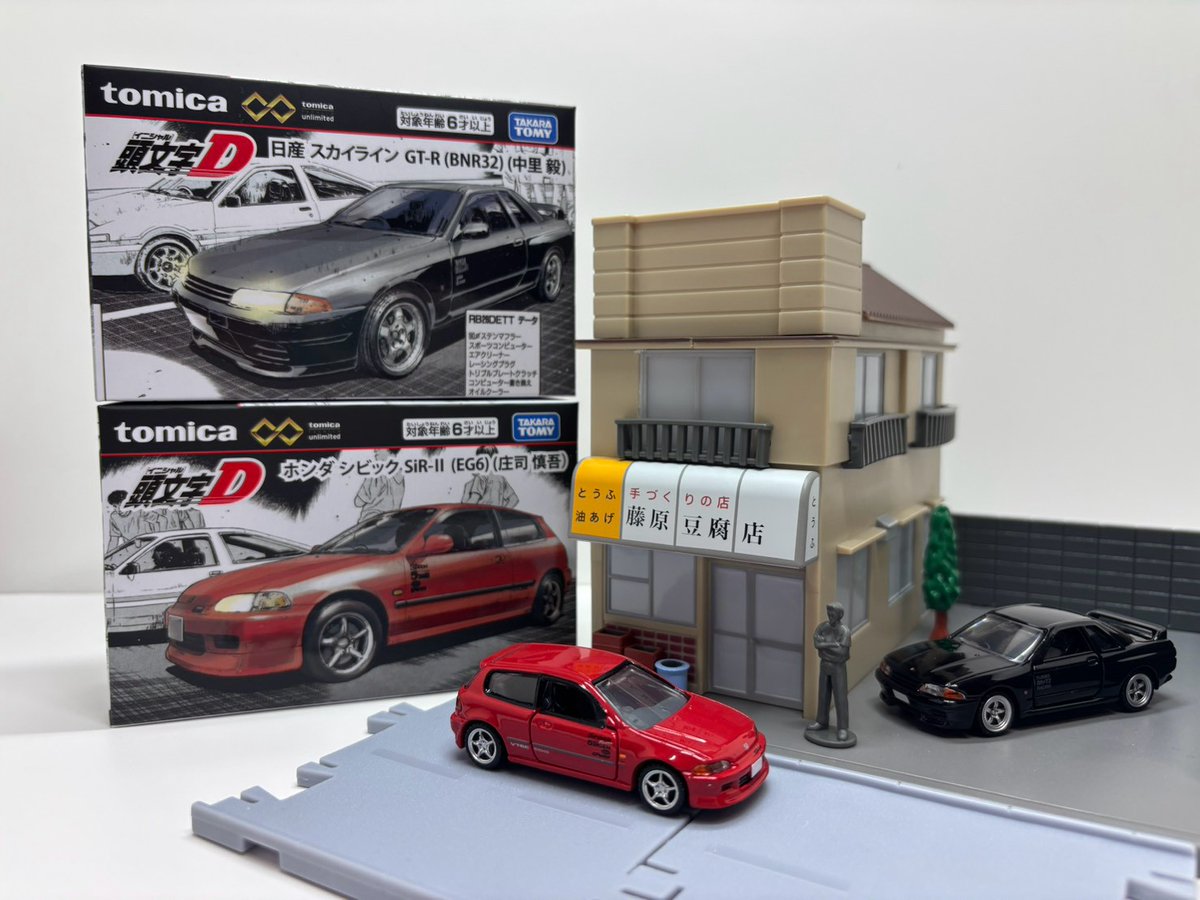 tomica103ca's tweet photo. #トミカ #トミカプレミアム #新発売 #新商品 #unlimited #頭文字D #EG6
9月19日 新発売🌈
トミカプレミアムunlimited
頭文字D ホンダ シビック SiR-II (EG6) (庄司 慎吾)
頭文字D 日産 スカイライン GT-R (BNR32) (中里 毅) https://t.co/ltuqXPfaE2