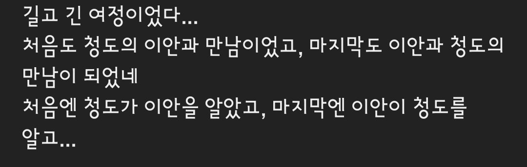 a5wal5's tweet photo. 이거 ㅈㅉ 천재같음 ..... 그냥 시험 13일남은 여고생을 울리게 되........ https://t.co/Oltkv17sbX