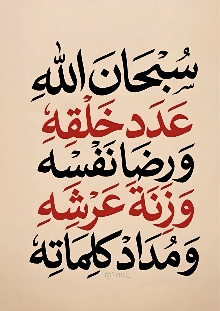 ahmedalsanabi's tweet photo. https://t.co/9Oax4cgiU4
