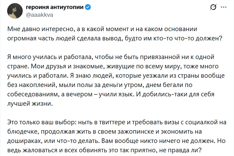 divan_ekspert's tweet photo. Я уехал из России, как только началась война. Вместе с семьёй, включая животных. Мне никто не помогал, у меня не было богатых родителей, поэтому всё пришлось делать самому.

Но в отличие от этой тупой пизды мне хватило ума и такта не осуждать людей за невозможность уехать. https://t.co/Hahb2MA9XT