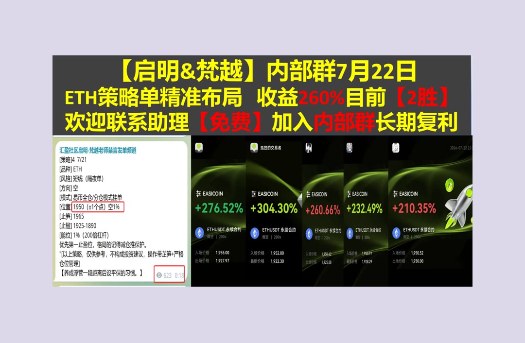 yaaaaaangyoong's tweet photo. A handful of common sense is worth a bushel of learning.
看盘缺少条理？先理清市场主线。dot😝做多👢比特币🚷诱空
一波♐QNT🔶自由港麦克莫兰🕑Ribbita by Virtuals
ETH 加密货币 OKX  免费合约跟单社区👉 【主页简介】 👈 https://t.co/N48ZqbUvD2
