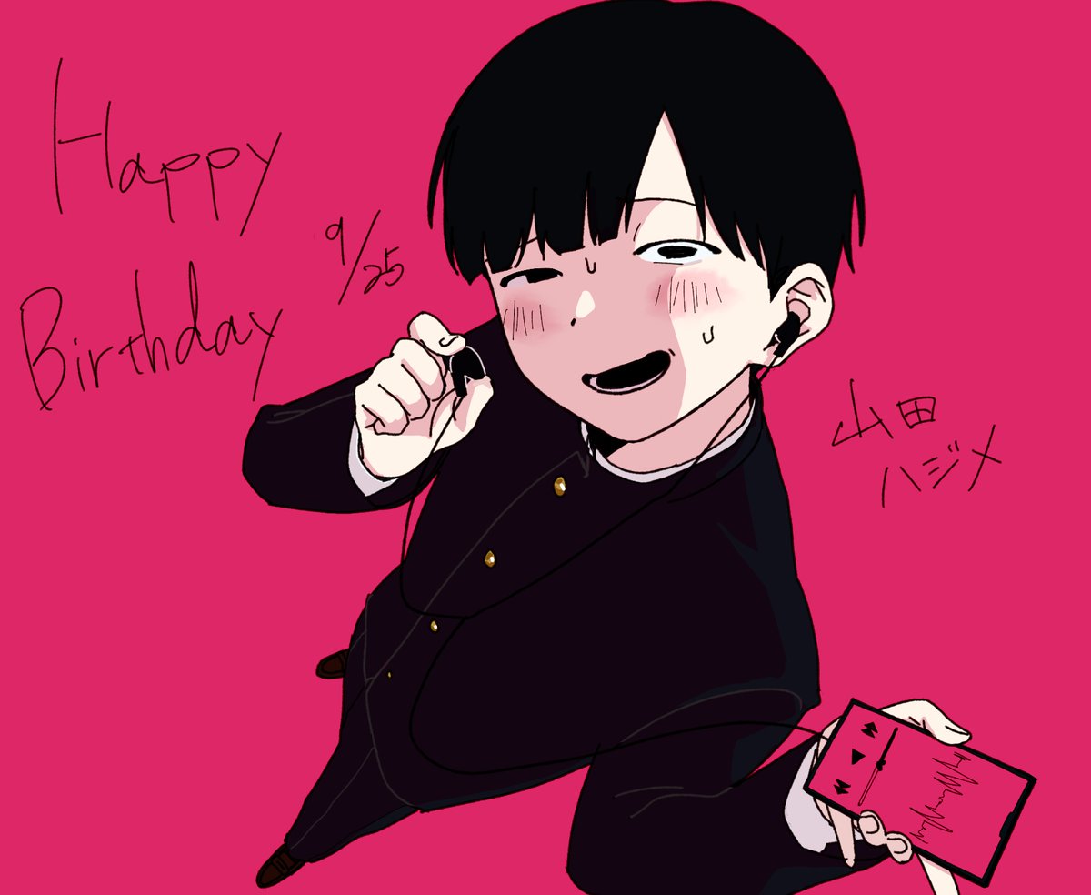 naamx30's tweet photo. おめでとう！生まれてきてくれてありがとう！だいすきだよ！
#山田ハジメ誕生祭2026 https://t.co/caeJRvSpyd