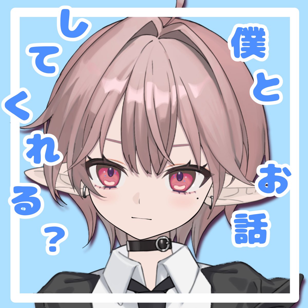 Meacha_66's tweet photo. 🌷明日の配信告知～！🌷

サムネはまだ仮なので変えるかもですが！
明日はイケボ･ショタボに挑戦します！！
目指せオーロラボイス✊🏻🌈
みなさまぜひ聞きに来てくださいな～！ https://t.co/Qc4rsfBs6E