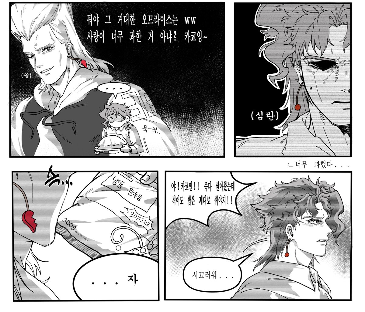 jyogi3332's tweet photo. 화폴 🍒💔 좀아포물
읽는 방향 —> https://t.co/rOr8LVPv3F