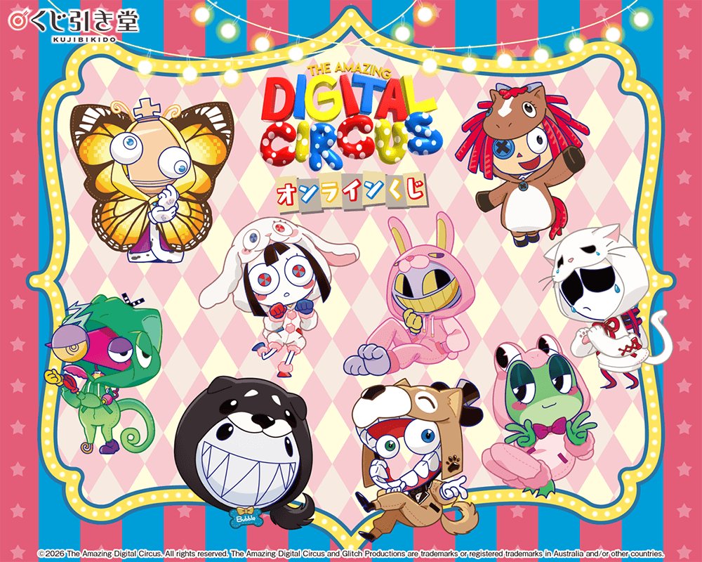 LetAnimesCook's tweet photo. From October 1st - 29th you can play the lottery in Japan and it'll be delivered in January/February 2027 https://t.co/ocbX6SvZxw

@glitch_prod

#theamazingdigitalcircus #amazingdigitalcircus #tadc #アメイジングデジタルサーカス #デジタルサーカス https://t.co/vnhmWkHETe