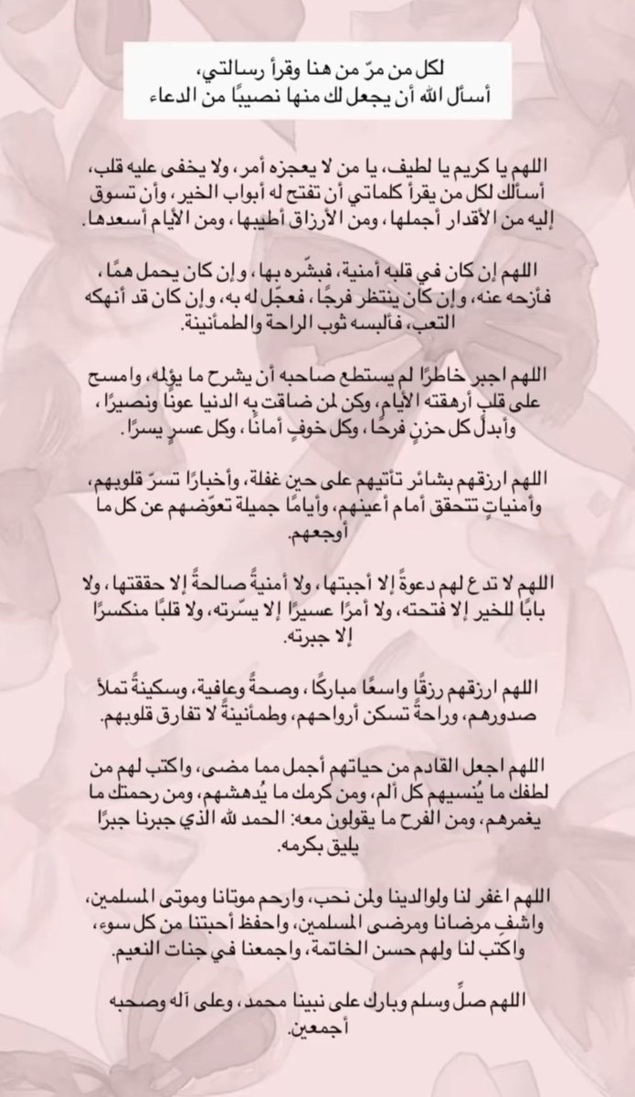 nft95_'s tweet photo. ..

وقت استجابه ..
الله يفرج همومكم ..

#ساعه_استجابة 
#مساء_الخـير 
#اليوم_الوطني_٩٦ https://t.co/EOVmirAsos