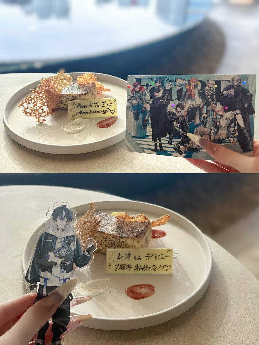 lo3wan's tweet photo. ┊        ┊       ┊       ♡        ┊
┊        ┊       ┊                ˚  ♡
┊        ┊       ♡       ₊             ⊹
♡    ₊   ┊    .
     ⊹    ♡  𝓕𝓸𝓾𝓡𝓣𝓮 𝓟𝓻𝓸𝓳𝓮𝓬𝓽 
𝓗𝓪𝓹𝓹𝔂 𝟏𝓼𝓽 𝓐𝓷𝓷𝓲𝓿𝓮𝓻𝓼𝓪𝓻𝔂

#FouRTe1stFate  #わんだふるレオ https://t.co/OBgn9QkD4v