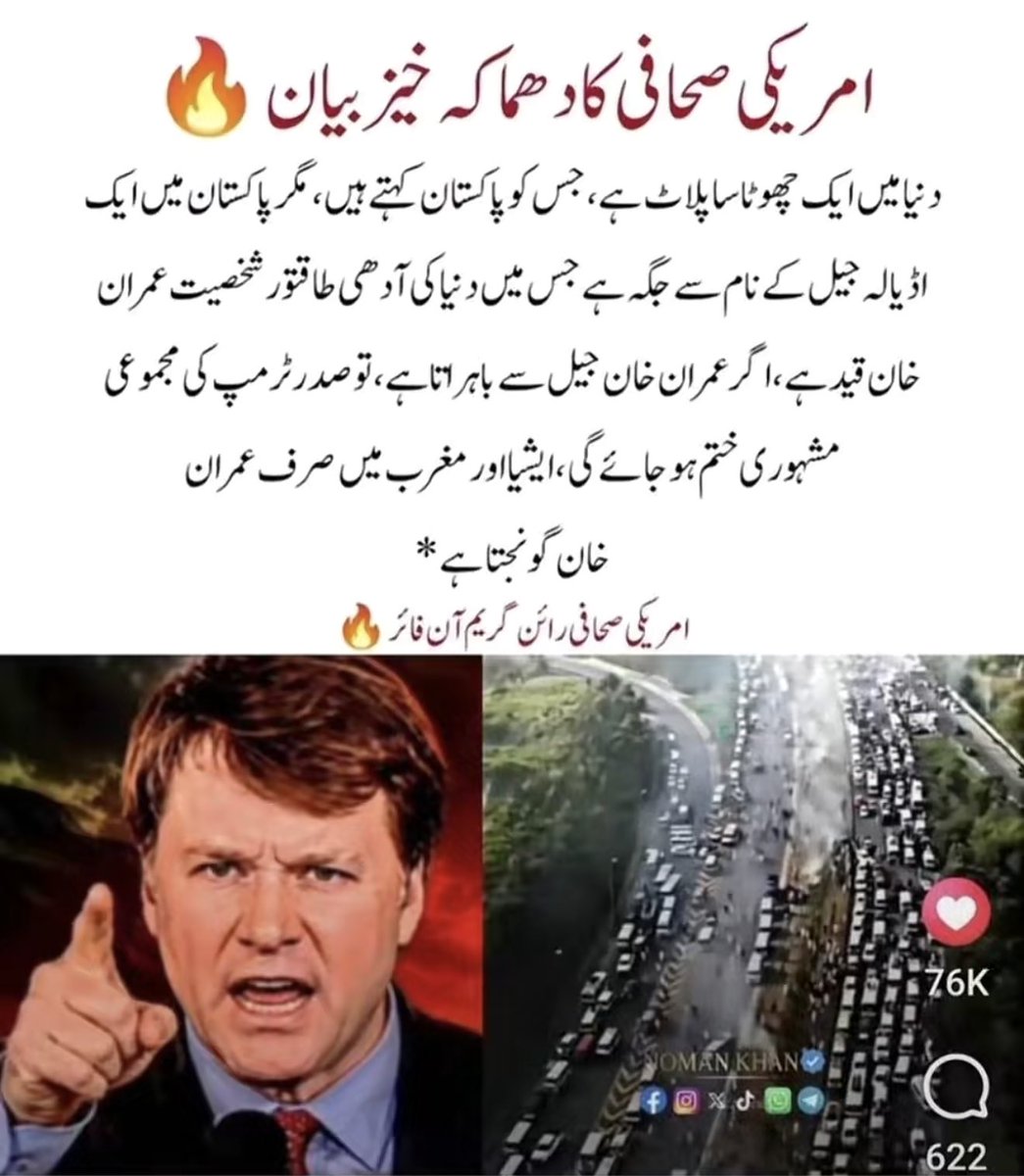 TariqBilalBanaa's tweet photo. https://t.co/Kd6hFf1ZfJ