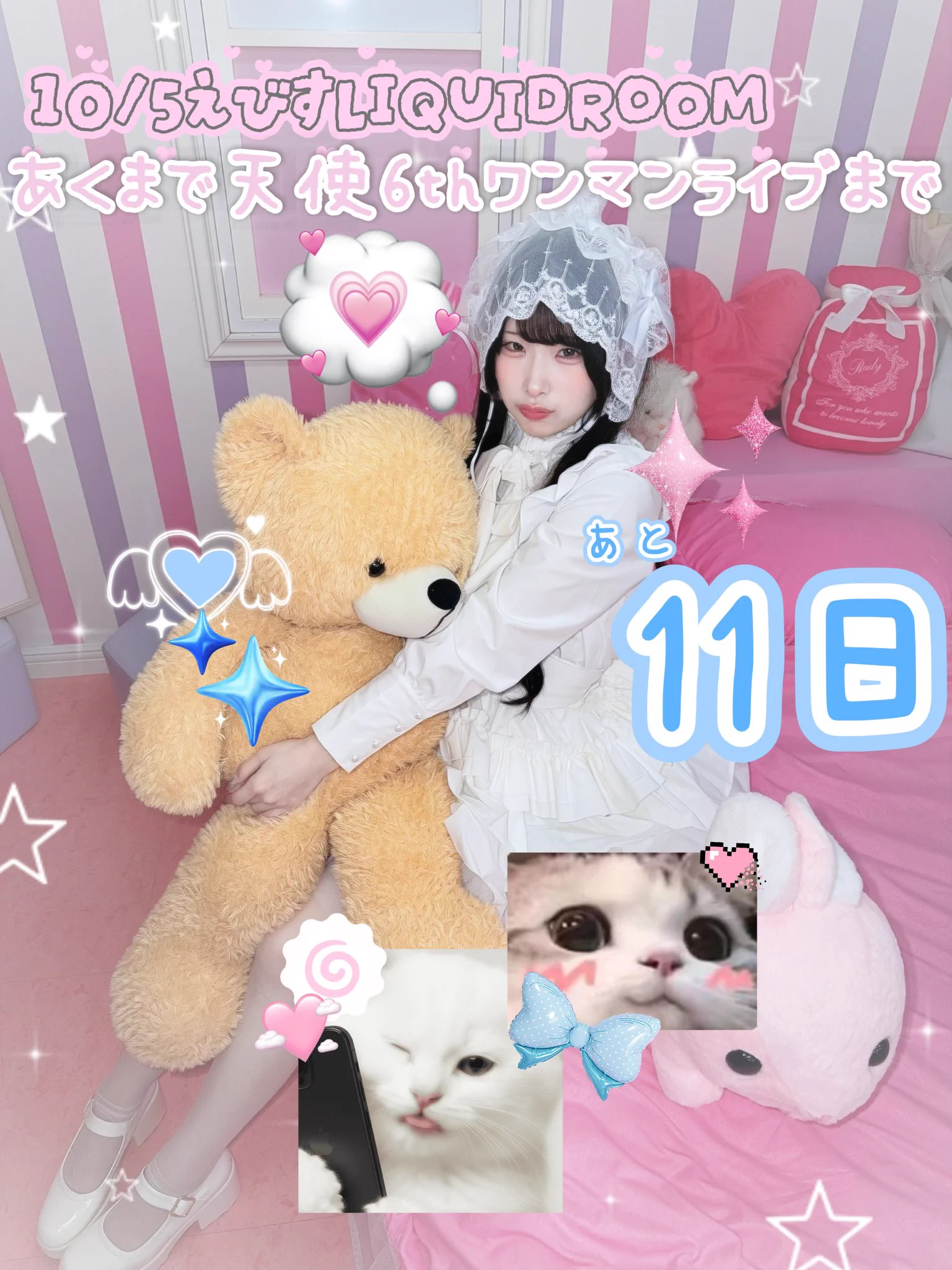 爆裂kikiちゃん【あくまで天使】 on X: 