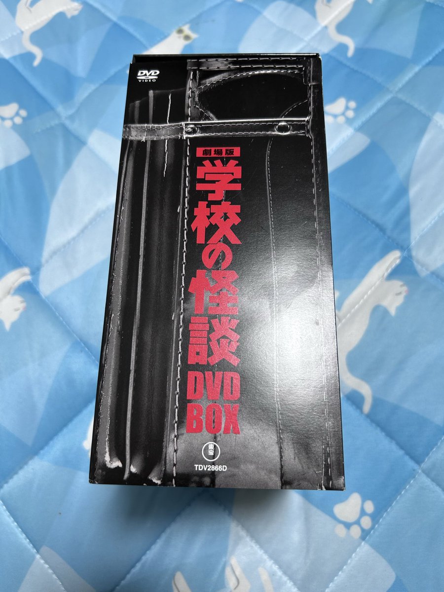 iusetaro's tweet photo. 本日の収穫
#映画
#DVD
#学校の怪談 https://t.co/Wzwys6UYAS