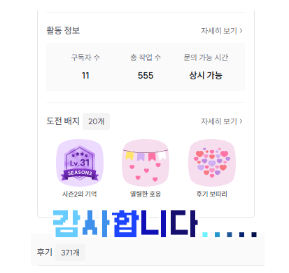 yongea_lair_fur's tweet photo. #RT #RT_이벤트
추석이기도 하고,,,
벌써 크레페 작업 수가 555(+1n)회를 넘게 되어,,
기념으로 RT추첨 한 분께 크레페 3만원 권을 보내드립니다...
항상 믿고 맡겨주셔서 감사합니다... ㅠ///ㅠ.......
앞으로도 잘 부탁드립니다,,, 🥹💙... https://t.co/ONGRgoJ19F