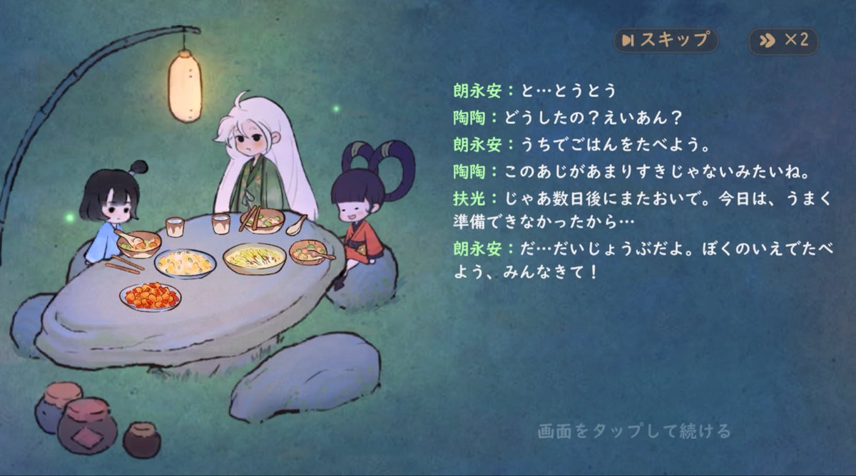 417_nikki's tweet photo. うっかりお気に入り料理入れ忘れたら不服ver.の会話見れて激アツ
ひどい言われようだ… https://t.co/kg9OruvVOD