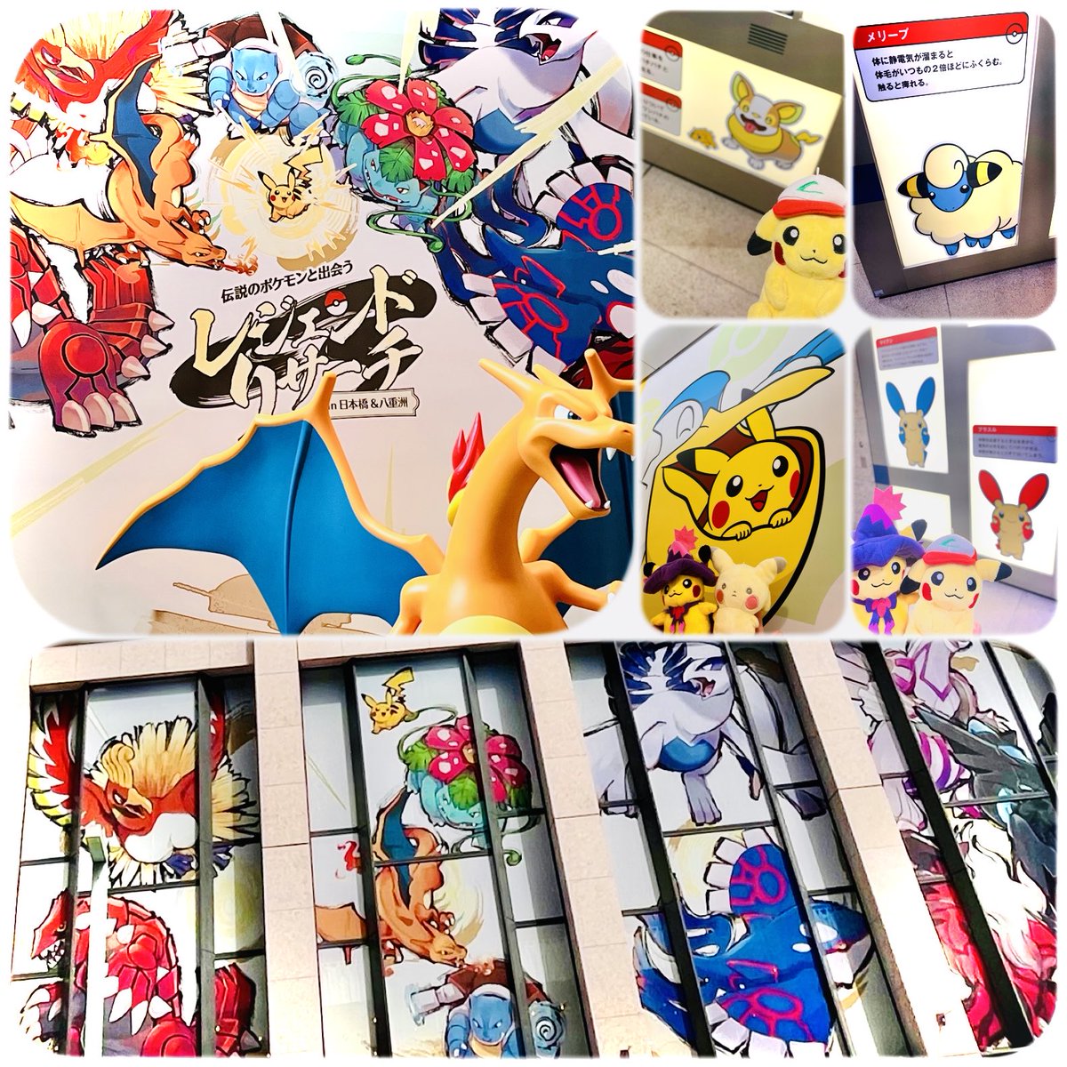 game2_emag's tweet photo. シルバーウィークでポケ活できて大満足💮
何年か振りのポケモンスイーツと、日本橋で今やってる伝ポケリサーチ！楽しかった⸜(* ॑꒳ ॑* )⸝
謎解きは難しくて半分しか終わってないので、後��また行く😆 https://t.co/ym7rWE5U1b