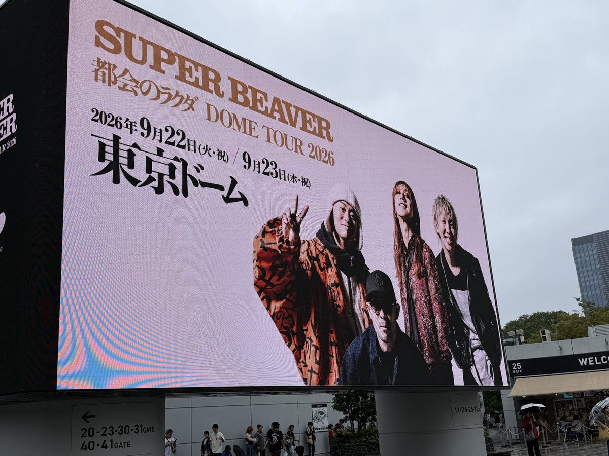 Lucky_SPBV's tweet photo. 東京ドームも最高だったー！！
A賞も当たって嬉しすぎる！ https://t.co/k9xhgMGEtA