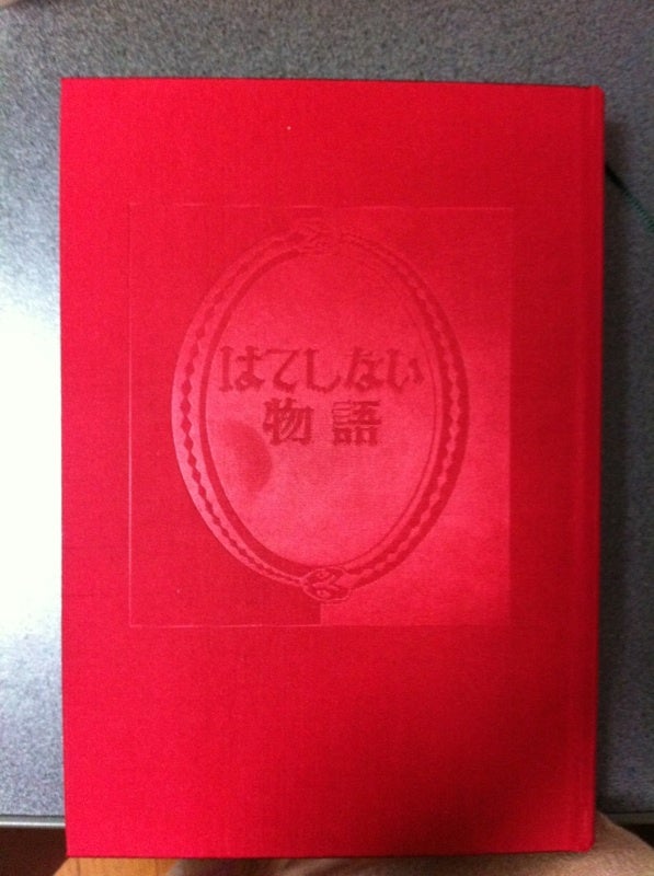 deisui tweet picture