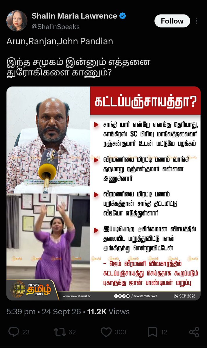 Sukes_MSD07's tweet photo. Antha list la Shalin nuboru thadi maadu oeraiyum sethuko...@TheBluePen25 (intha id la block panna maranthutinga hakka) https://t.co/RO7qCjuqOk