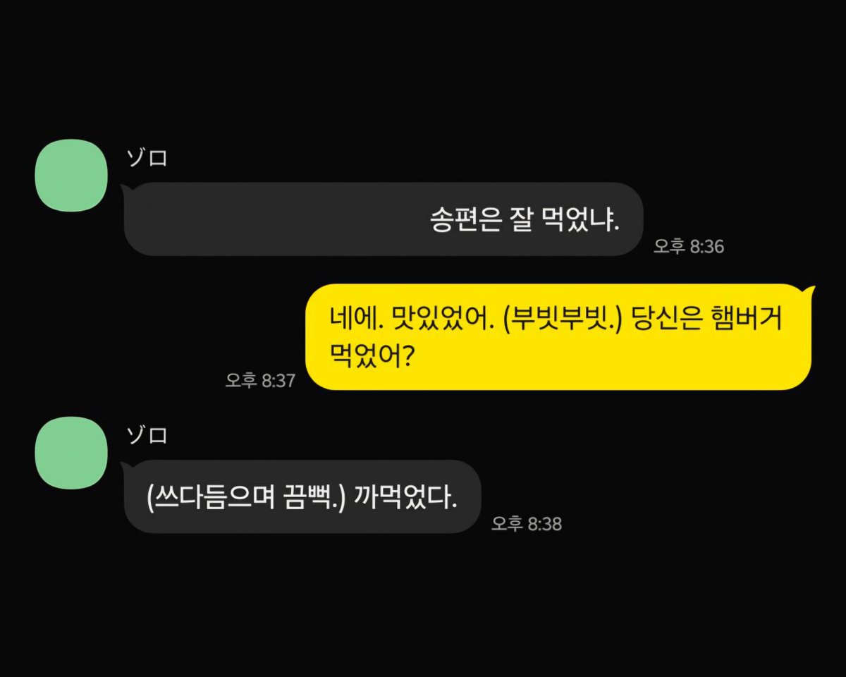 R0RONOAZ0RO's tweet photo. 가내조로님의 굼벵이를 580일 하면 일어나는 일
(주목할 부분: 메뉴 선정 및 결제 전송에 소요된 시간) https://t.co/tNixeSqeHd