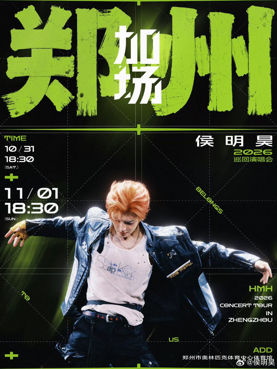 Klao_ZhanBo's tweet photo. [260924] 💚侯明昊💚 Weibo Update

          Zhengzhou, see you again.

#HouMingHao侯明昊 #HouMinghao #侯明昊 #BelongsToUs #NeoHou https://t.co/BHvxGWSq3V