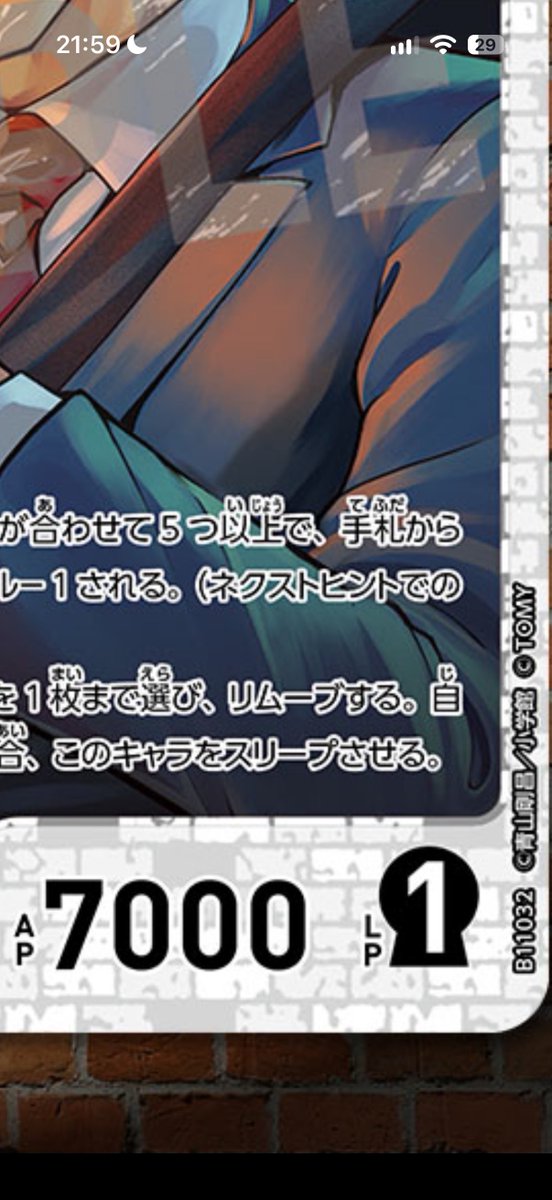 conan_snjt1's tweet photo. 新弾、良い感じのカード多くて安心 https://t.co/Mc55glTdJ5
