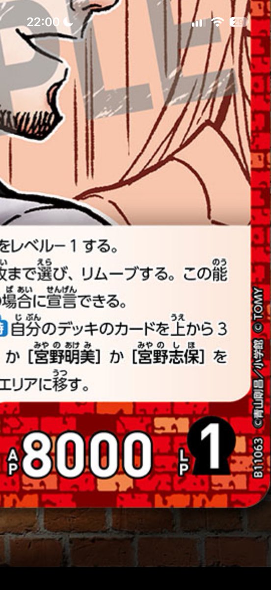 conan_snjt1's tweet photo. 新弾、良い感じのカード多くて安心 https://t.co/Mc55glTdJ5