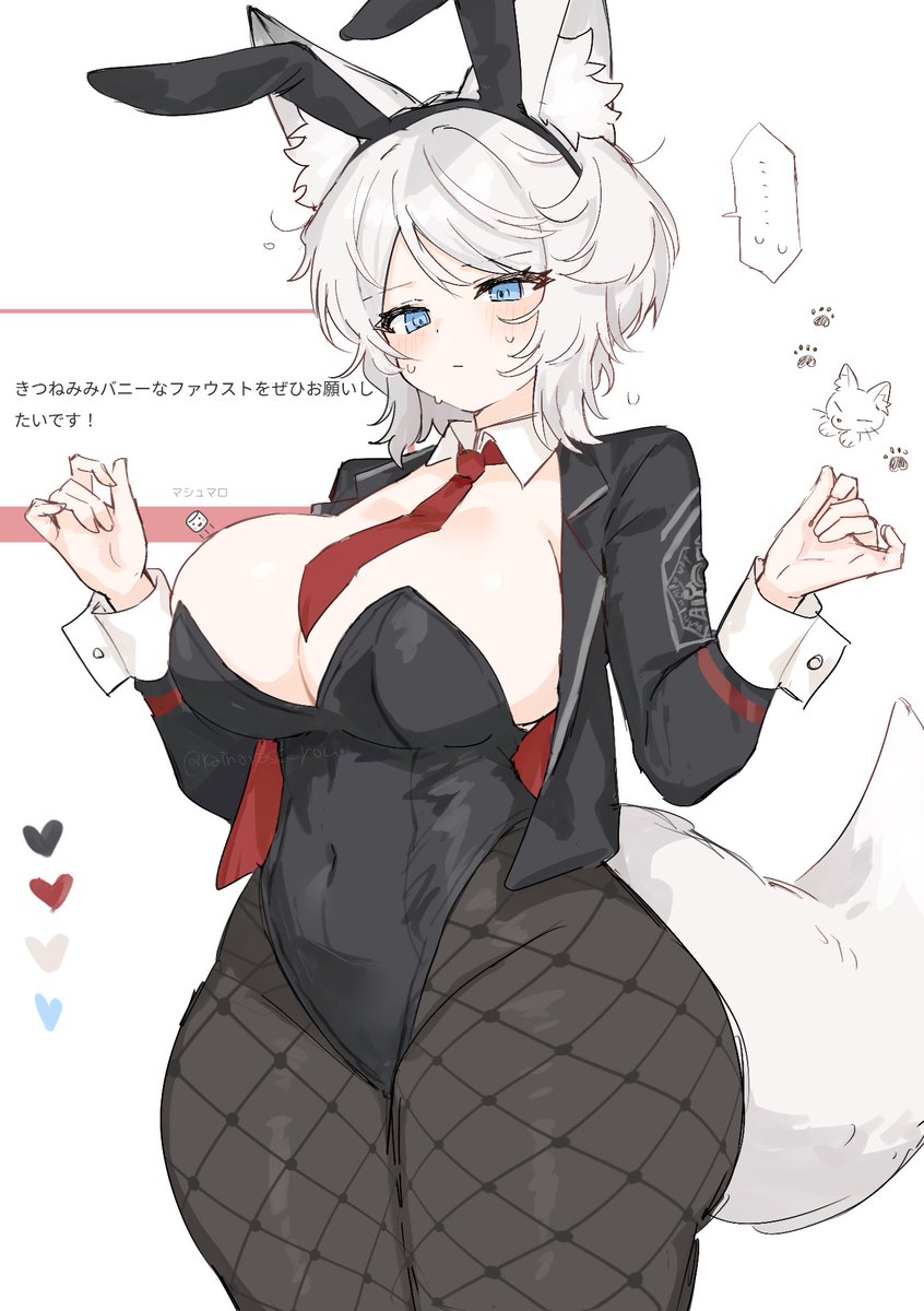 kainarase_you's tweet photo. リクエスト　狐耳バニーファウスト https://t.co/mWUPiykp3N