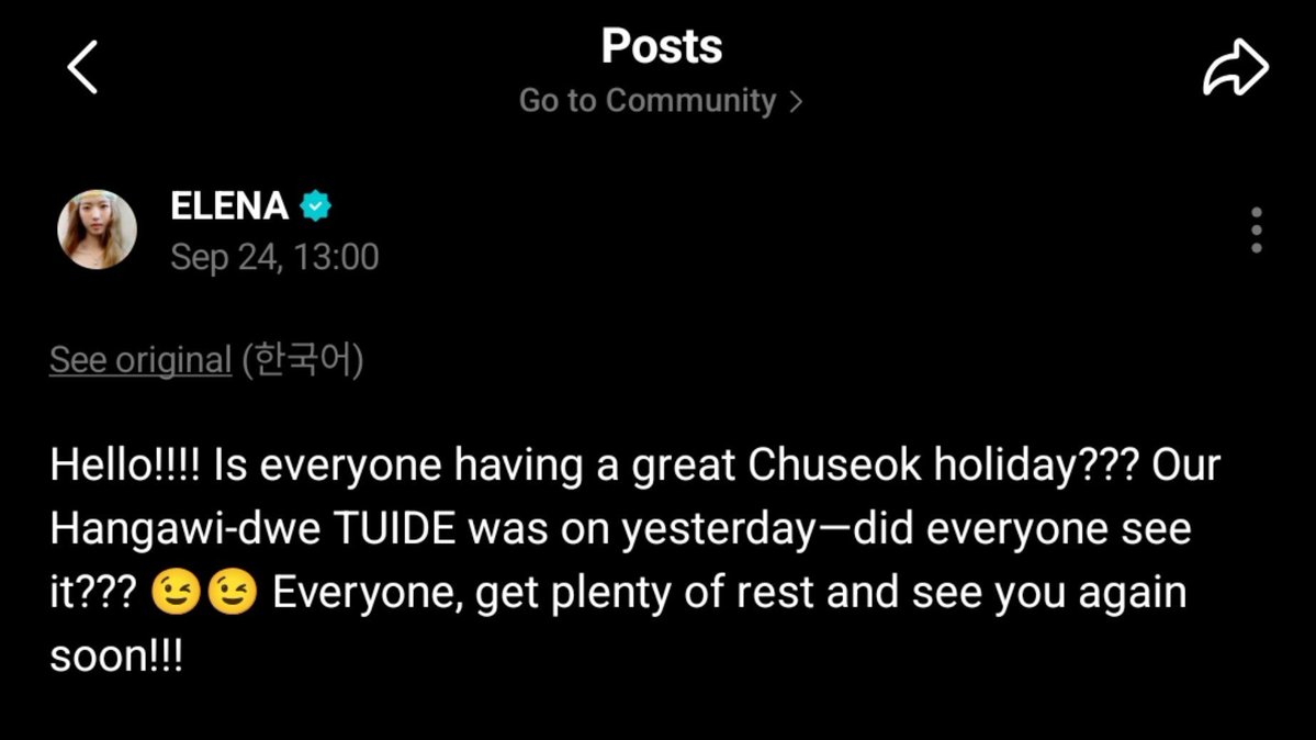 Sakissslage's tweet photo. #엘레나 wev message 
Happy Chuseok 🤗🤗 https://t.co/XTGF4cBI8W