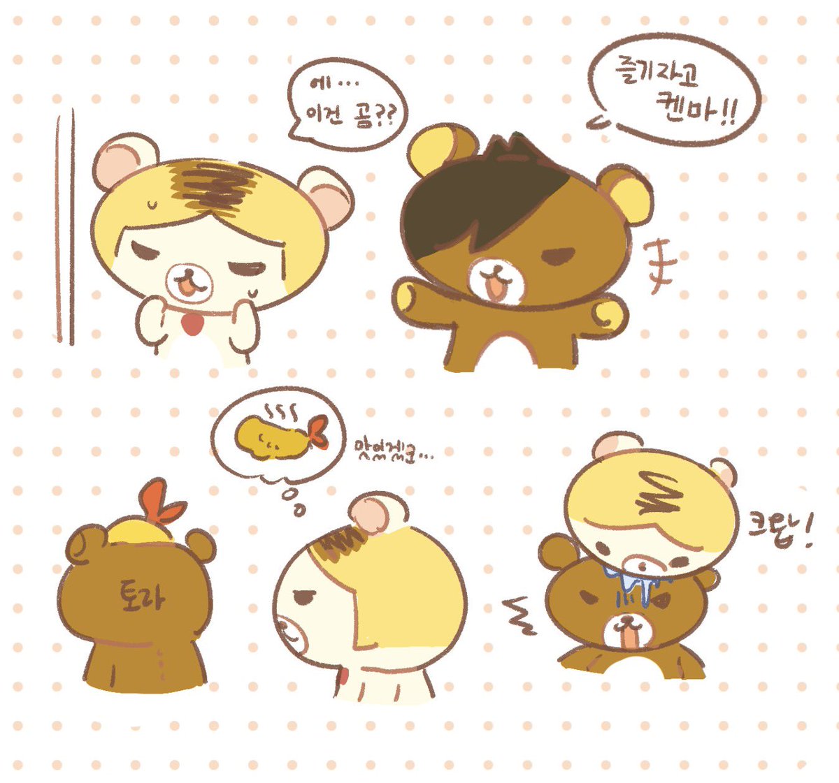 banann_3_3's tweet photo. 쿠마 https://t.co/glKX1V6hVv