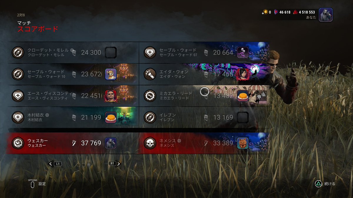 misokin8989's tweet photo. やっぱりバイオコンビは負け筋無いわ
ゾンビがマジで優秀 https://t.co/Qe5rcRsT4V